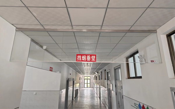 福海挡烟垂壁安装高度标准详解|适应不同场所的防火需求